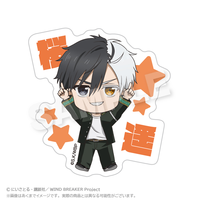 ぽいんつネームバッジ　桜　遥