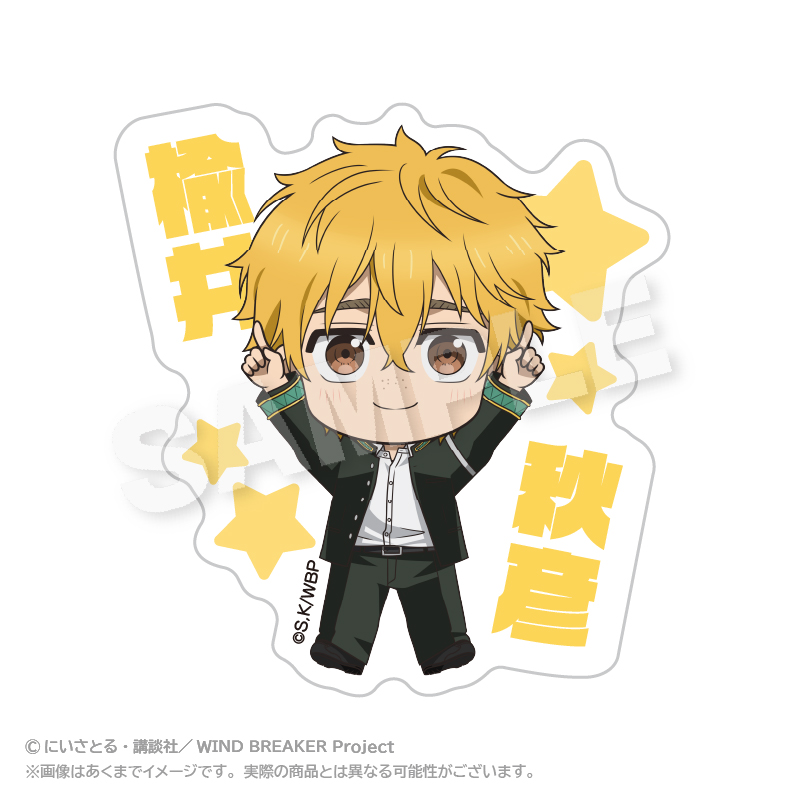 ぽいんつネームバッジ　楡井　秋彦