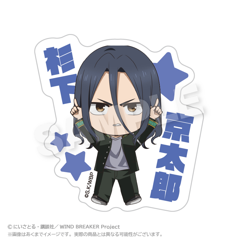 ぽいんつネームバッジ　杉下　京太郎