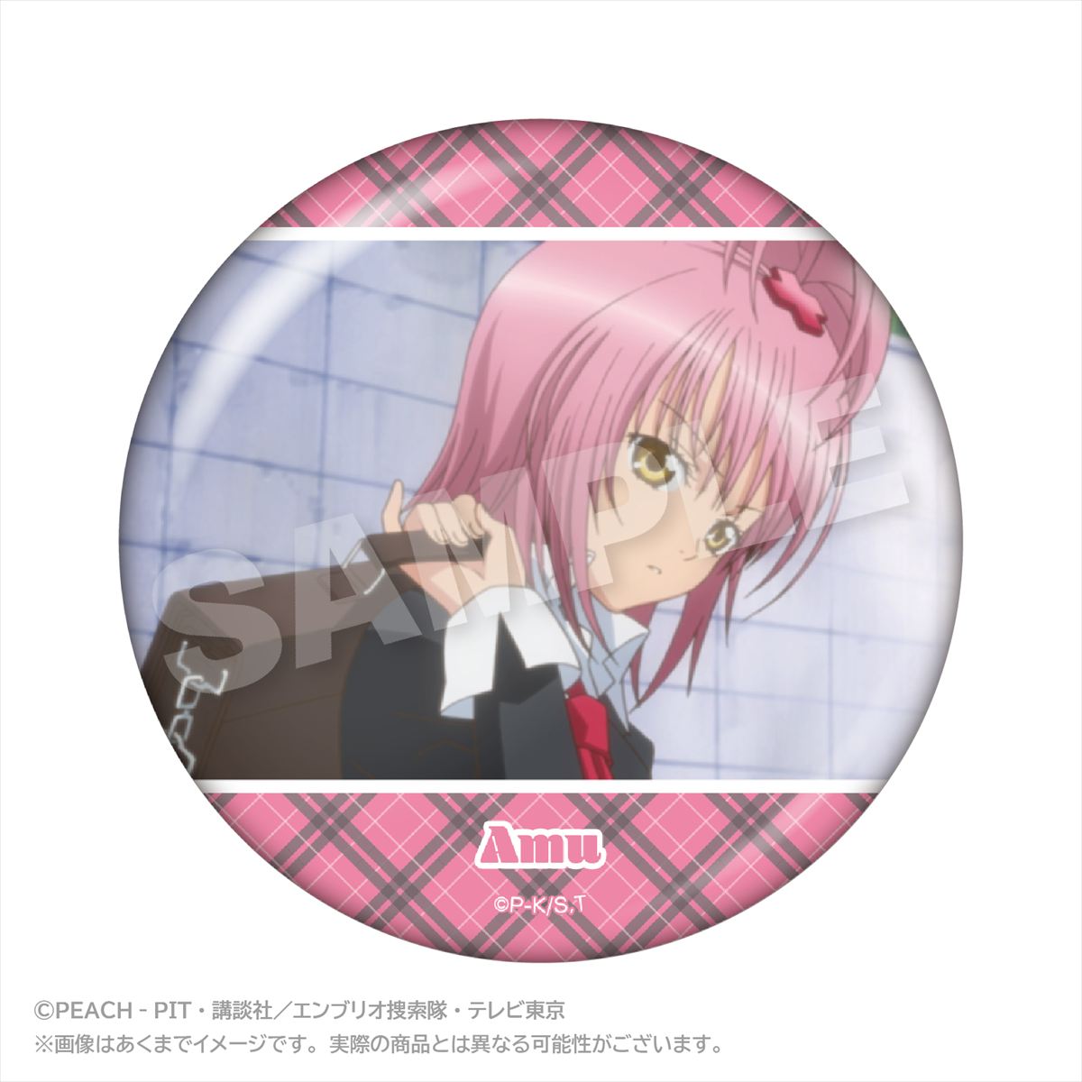 メモリーズちょびでか缶バッジ　日奈森あむ　Ａ