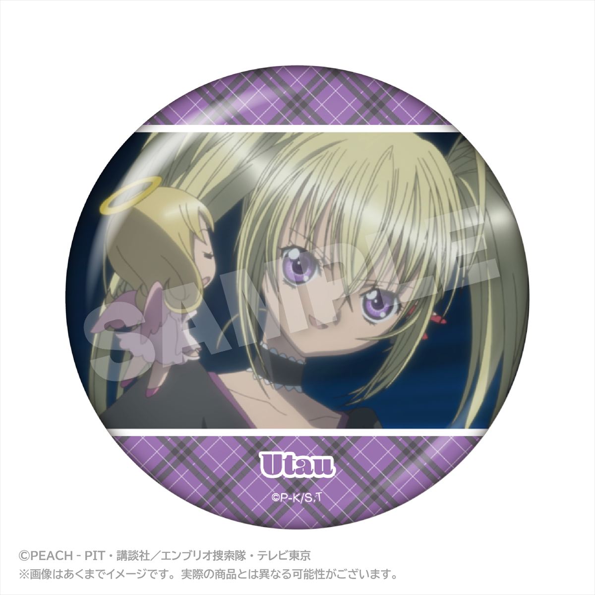 メモリーズちょびでか缶バッジ　ほしな歌唄　Ａ