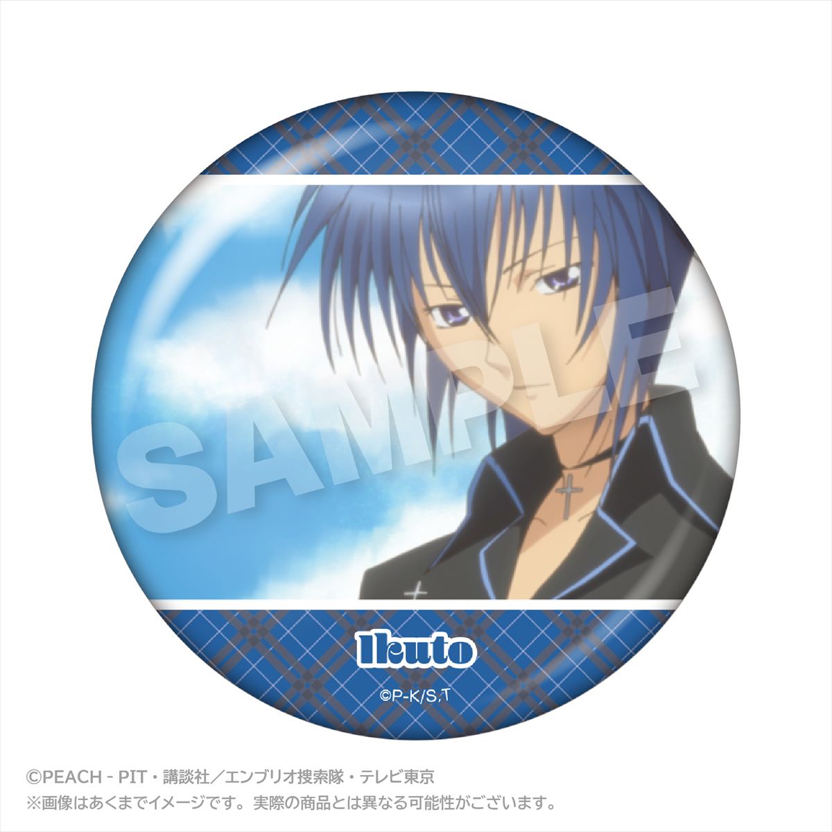 メモリーズちょびでか缶バッジ　月詠イクト　Ａ