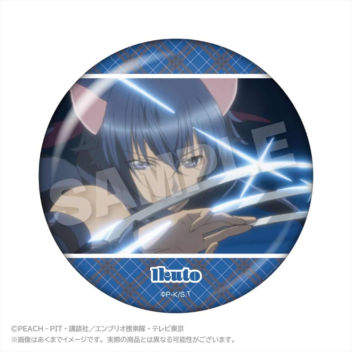 メモリーズちょびでか缶バッジ　月詠イクト　Ｂ