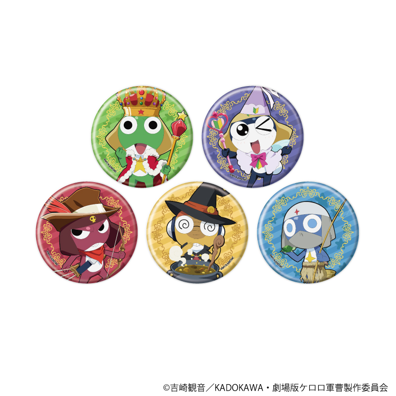 缶バッジ「ケロロ軍曹」19/おとぎ話ver. トレーディング(全5種)(描き下ろしイラスト)