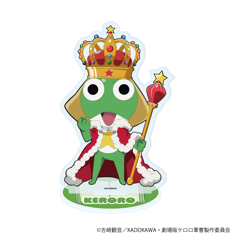 アクリルスタンド「ケロロ軍曹」11/ケロロ おとぎ話ver.(描き下ろしイラスト)