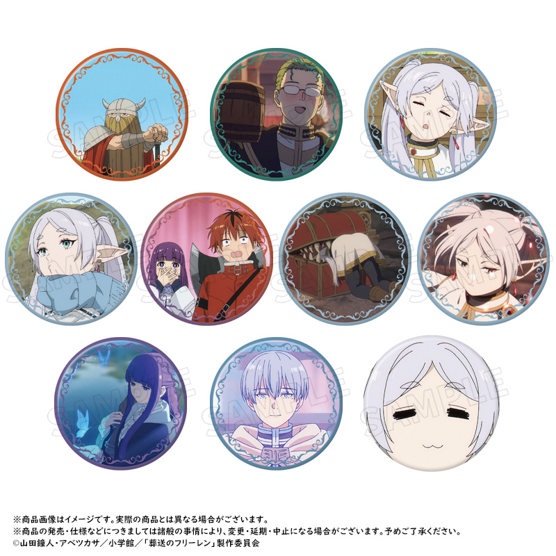 葬送のフリーレン トレーディング缶バッジ vol.1