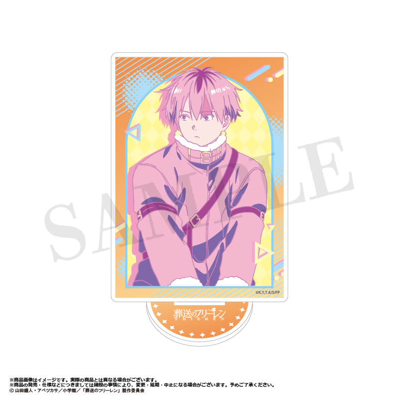 葬送のフリーレン アクリルスタンド　RETRO POP STYLE　D