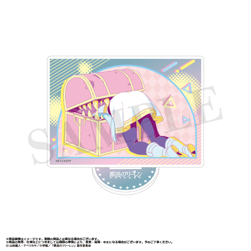 葬送のフリーレン アクリルスタンド　RETRO POP STYLE　I