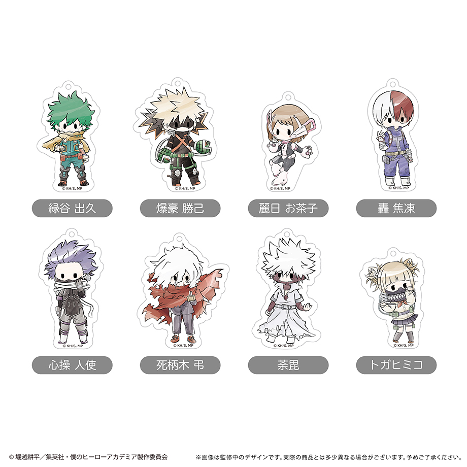 僕のヒーローアカデミア　レトロちっくアクリルキーホルダー