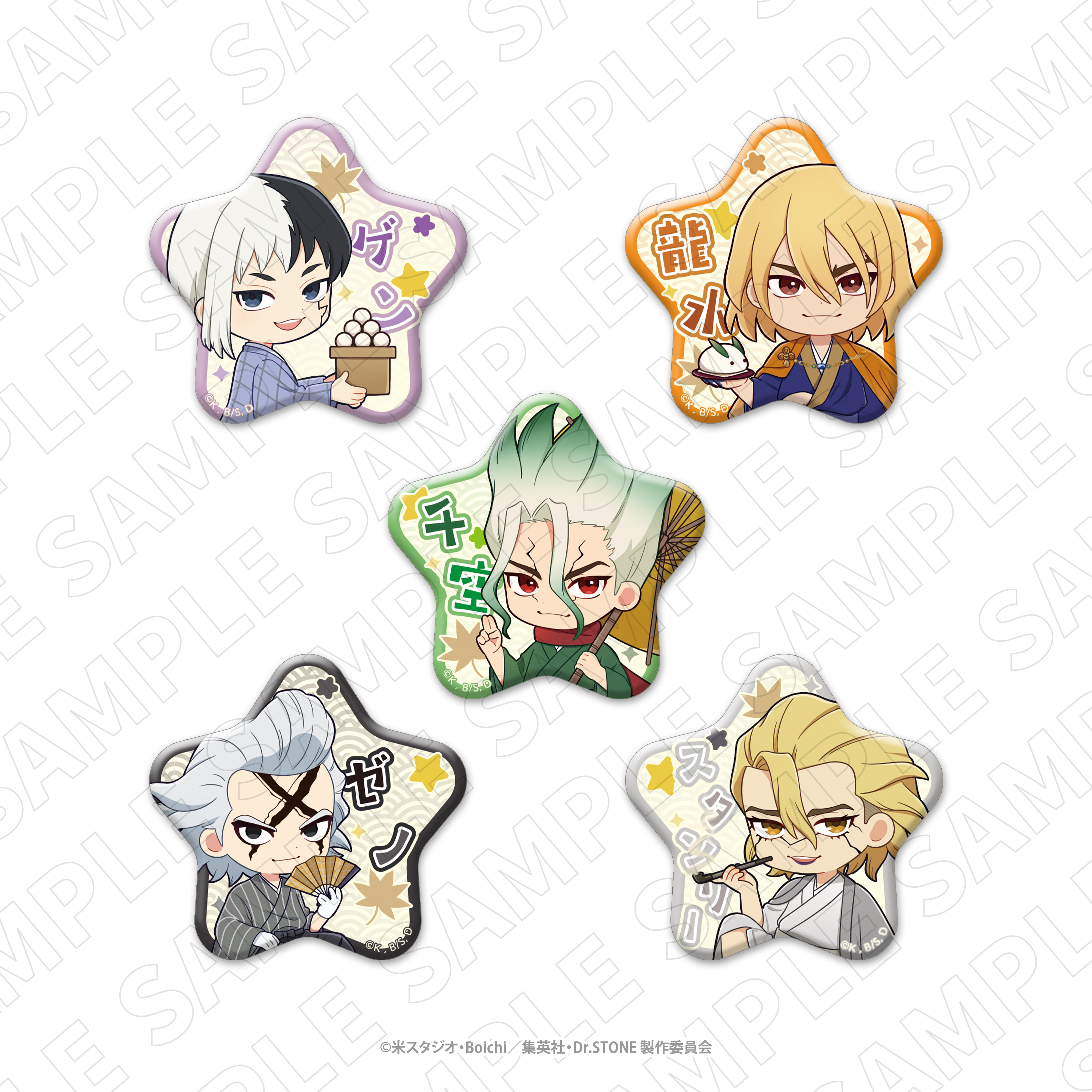 Dr.STONE　トレーディング星型缶バッジ