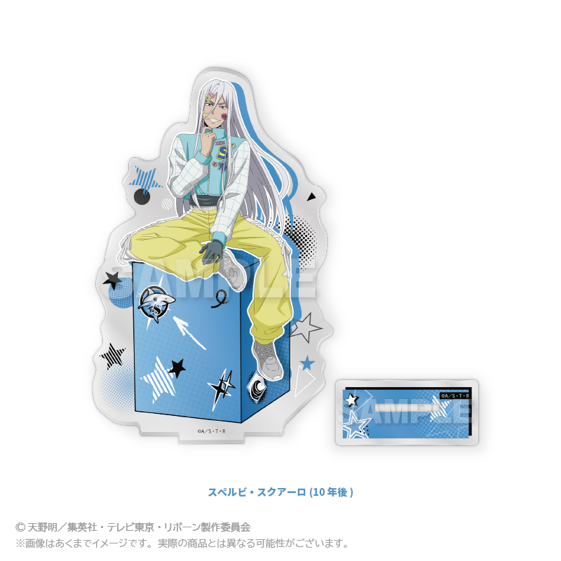 家庭教師ヒットマンREBORN!　アクリルスタンド Decorative style ver.　スペルビ・スクアーロ（10年後）