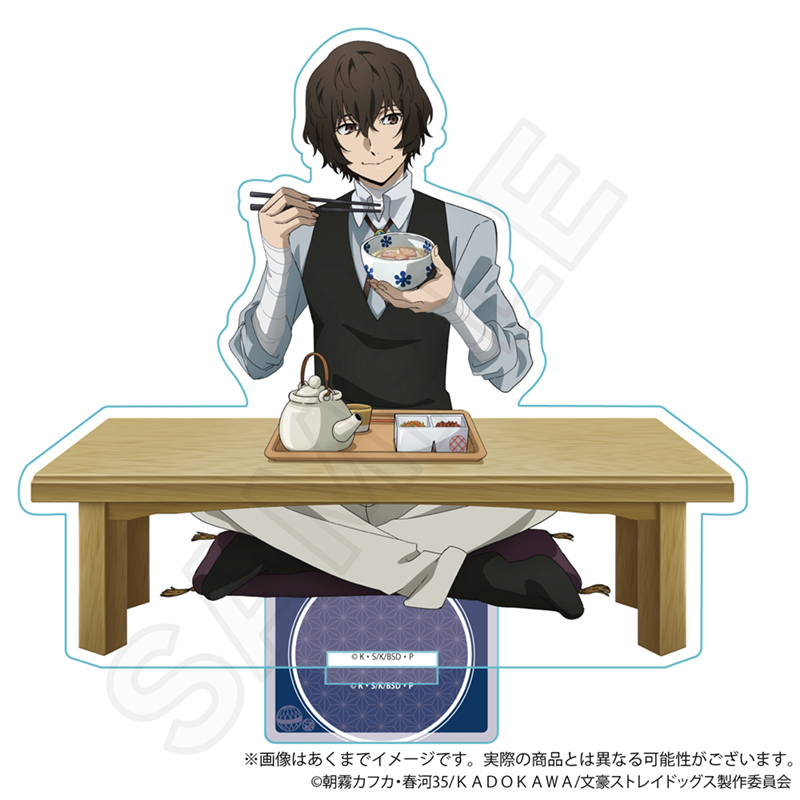文豪ストレイドッグス　アクリルスタンド　お茶漬けver. 太宰治
