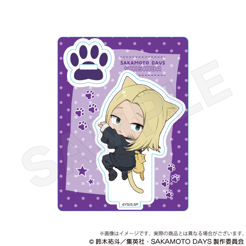 SAKAMOTO DAYS　ミニキャラスタンド ひっつきにゃんver. 神々廻