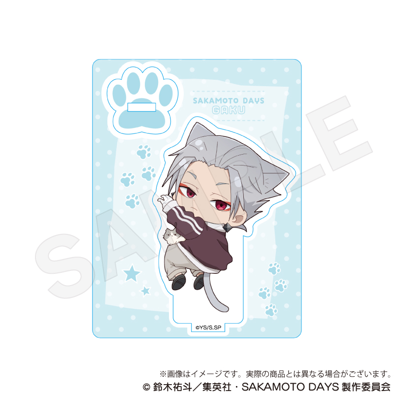 SAKAMOTO DAYS　ミニキャラスタンド ひっつきにゃんver. 楽