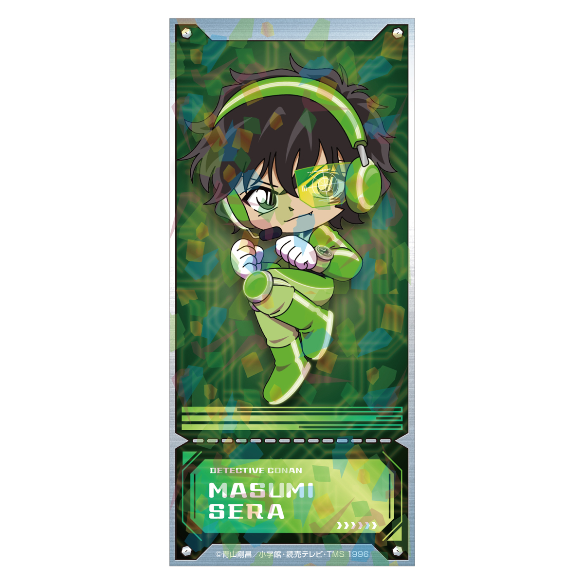 ＳＦコレクション　チケット風カード　世良真純