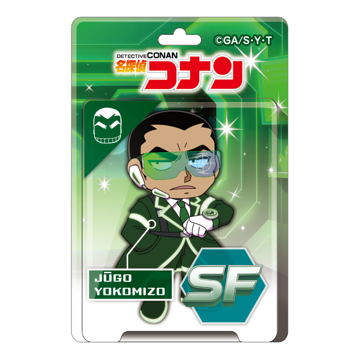 ＳＦコレクション　ブリスターパッケージ風アクリルボールチェーン　横溝重悟