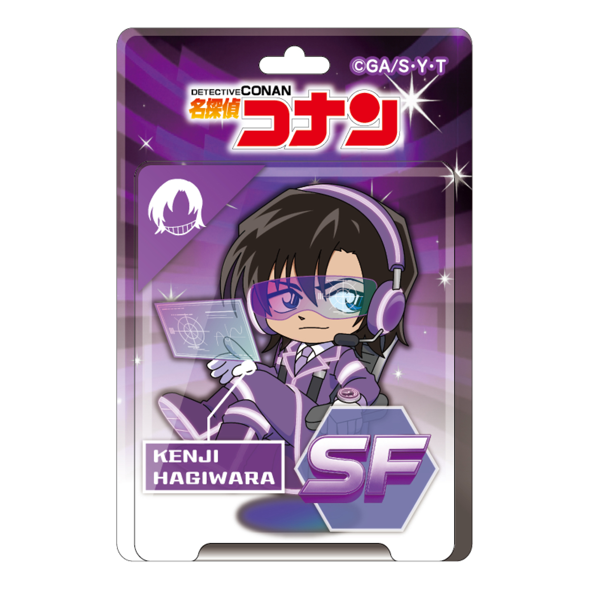 ＳＦコレクション　ブリスターパッケージ風アクリルボールチェーン　萩原研二