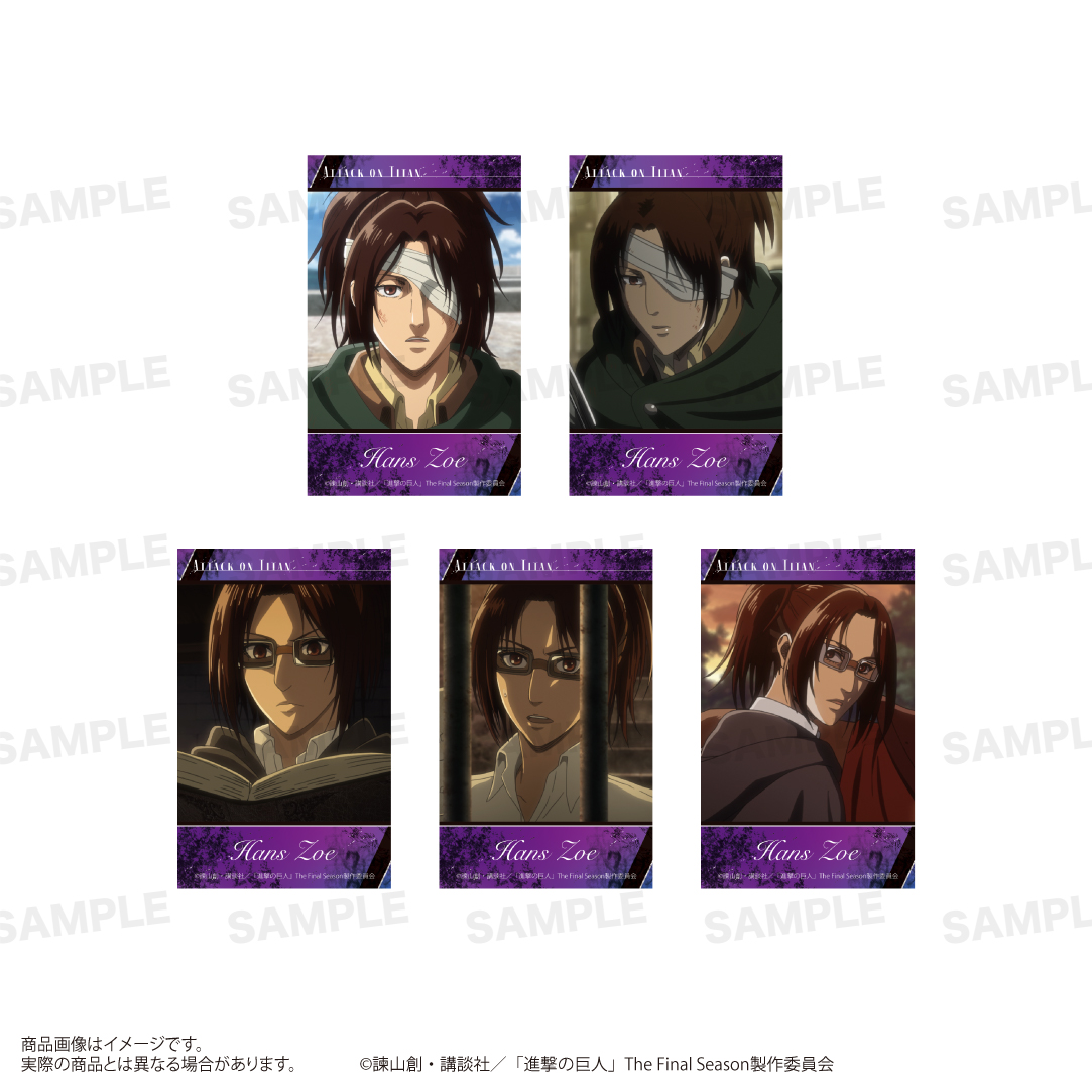進撃の巨人　ミニカードセット ハンジ