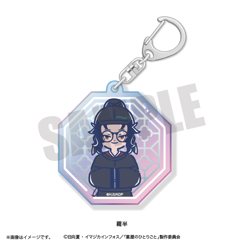 TVｱﾆﾒ『薬屋のひとりごと』れとぽぷ ｵｰﾛﾗｱｸﾘﾙｷｰﾎﾙﾀﾞｰ 羅半