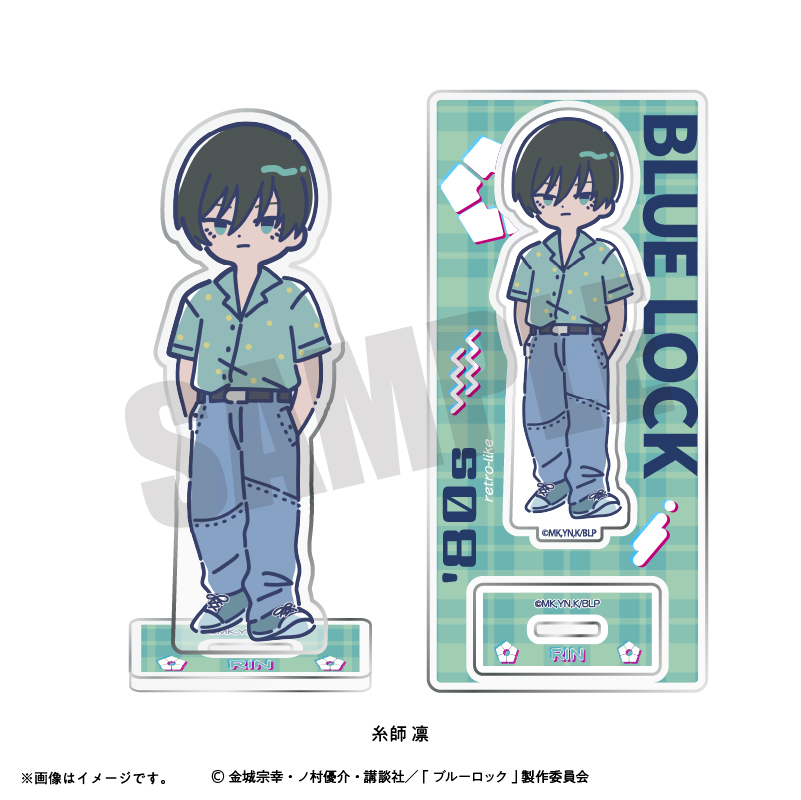 れとぽぷ　第６弾　アクリルスタンド　糸師　凛