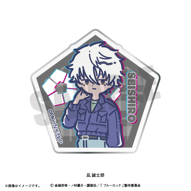 れとぽぷ　第６弾　アクリルバッジ　凪　誠士郎