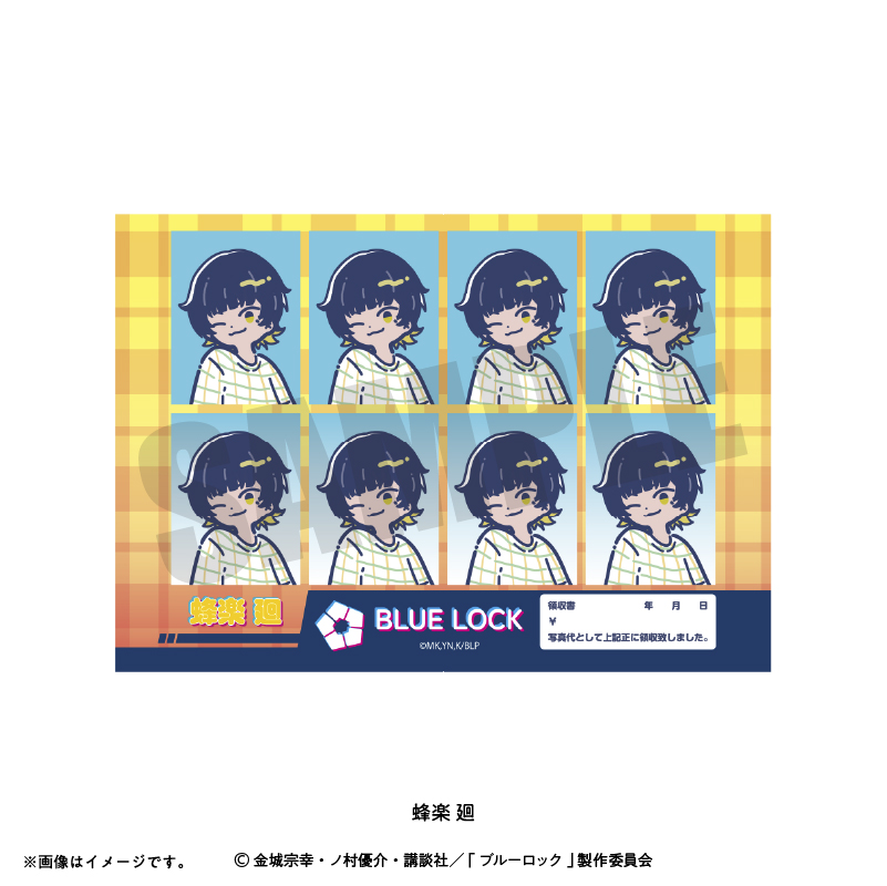 れとぽぷ 第6弾 証明写真風ステッカー 蜂楽 廻