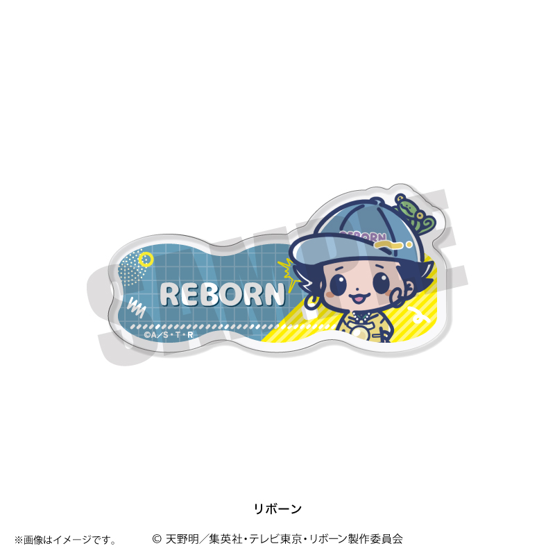 れとぽぷ　第３弾　アクリルバッジ　リボーン