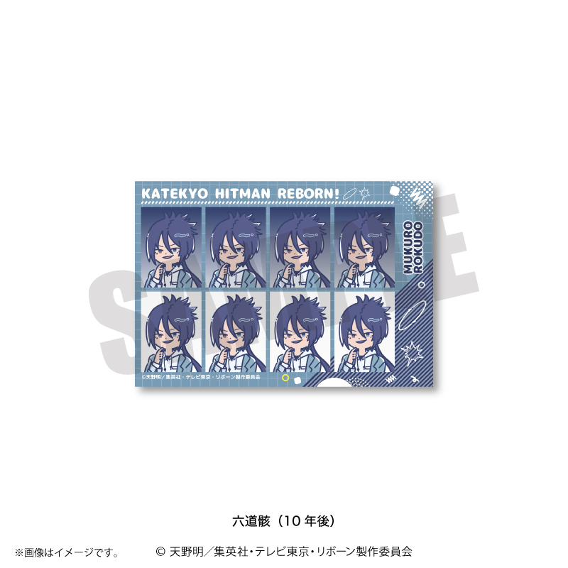 れとぽぷ　第３弾　証明写真風ステッカー　六道骸（１０年後）