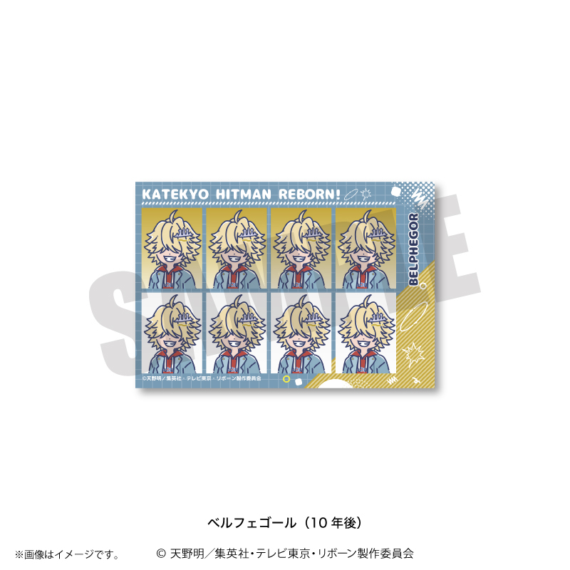 れとぽぷ　第３弾　証明写真風ステッカー　ベルフェゴール（１０年後）