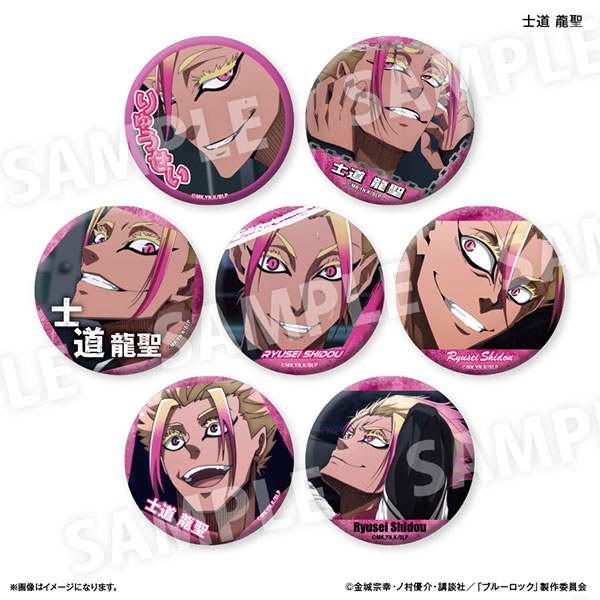ブルーロックブルーロックだけ缶　士道　龍聖だけトレーディング缶バッジ　ｖｏｌ．２