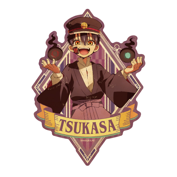 TVアニメ「地縛少年花子くん2」 トラベルステッカー 4.つかさ