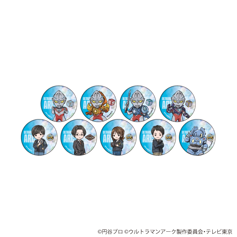 缶バッジ「ウルトラマンアーク」02/ブラインド(全9種)(グラフアートイラスト)