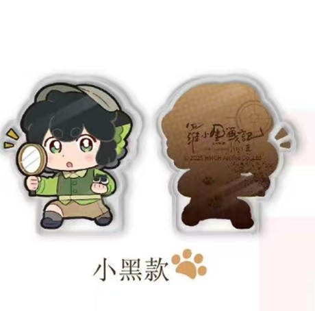 羅小黒戦記2　妖霊探案簿シリーズ アクリルスタンド・羅小黒ver.