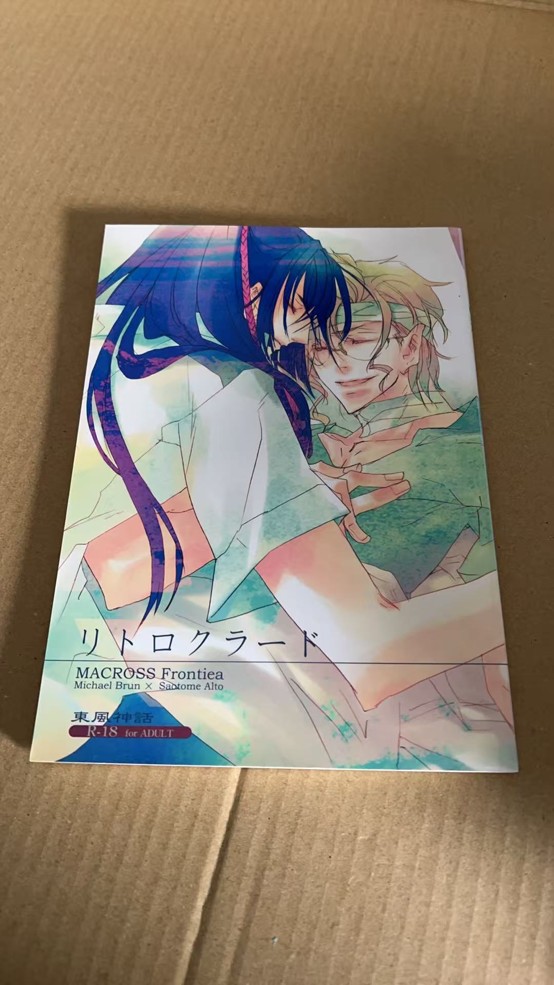 リトロクラード