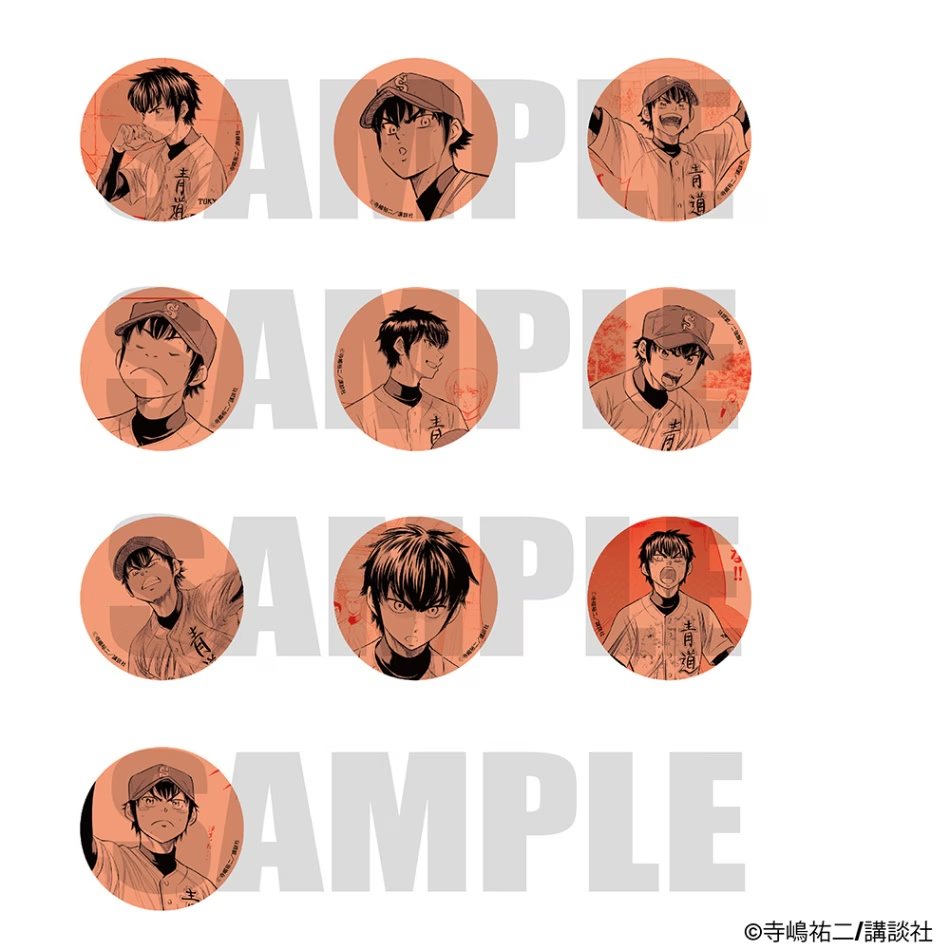 原作 ダイヤのA actⅡ コレクション缶バッジ (沢村ver.) vol.2