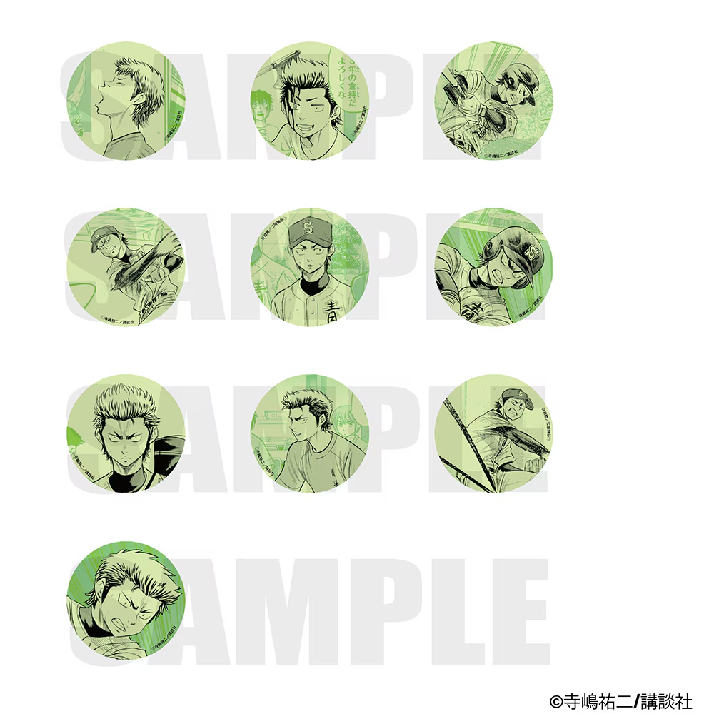 原作 ダイヤのA actⅡ コレクション缶バッジ (倉持ver.) vol.2