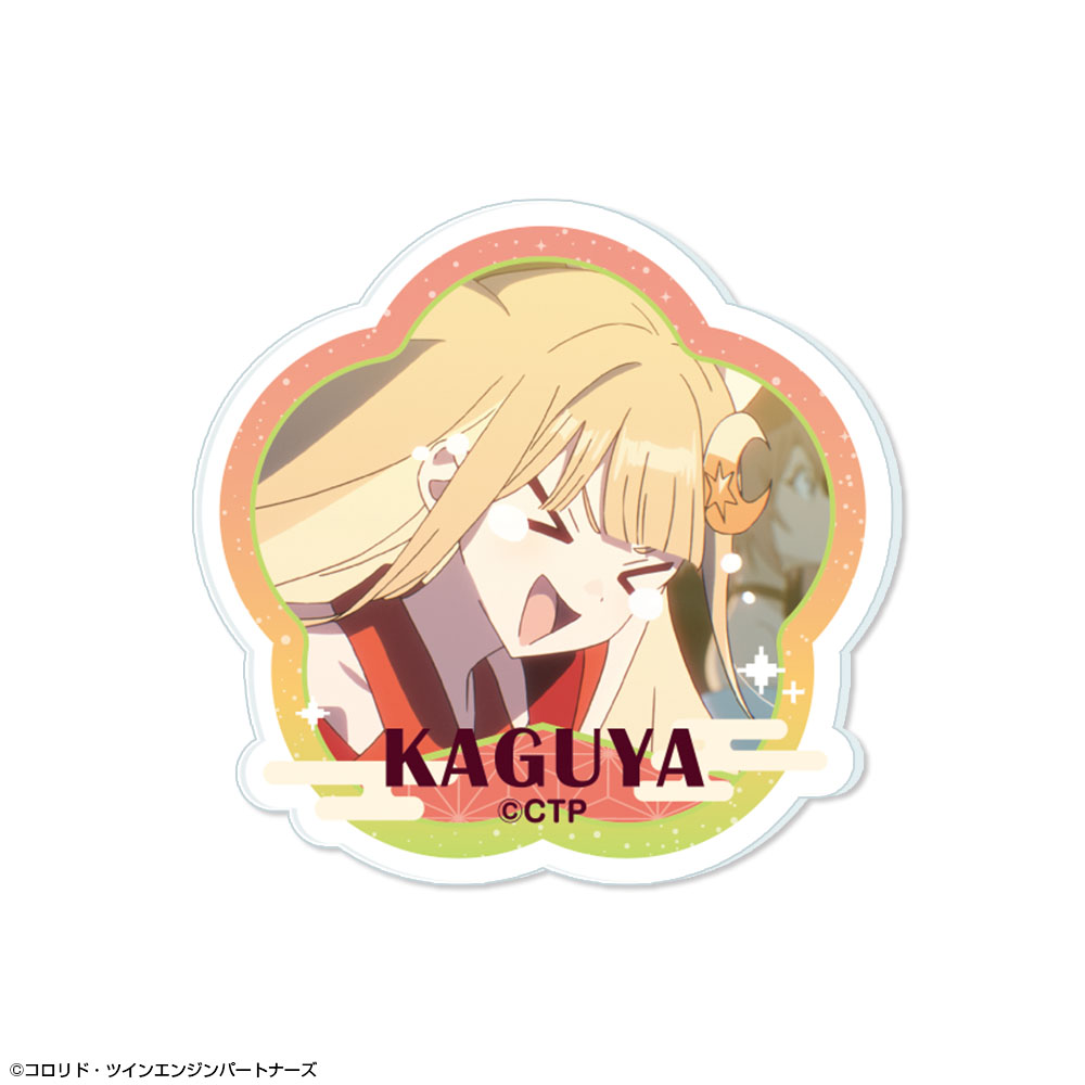 超かぐや姫！ アクリルバッジ デザイン04(かぐや/VR)