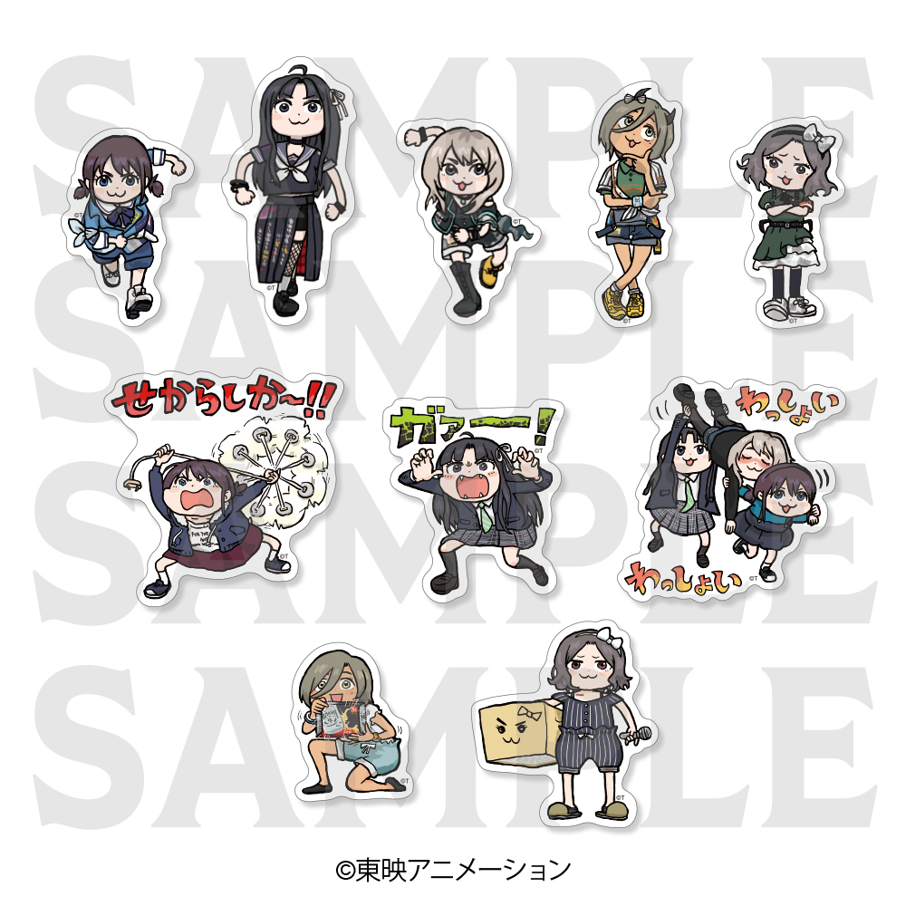 ガールズバンドクライ　ダイカットステッカーセット 描き起こしデフォルメ