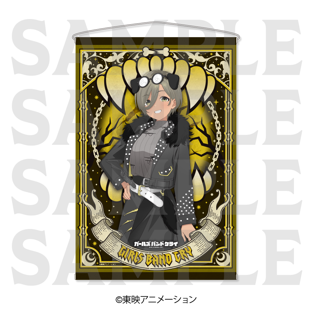 ガールズバンドクライ　タペストリー -DOG Dress- ルパ