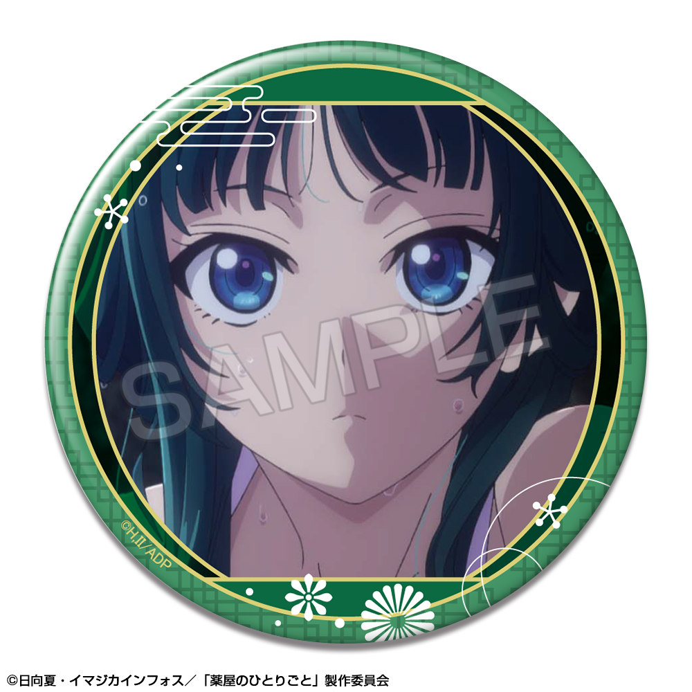 『薬屋のひとりごと』 缶バッジ デザイン04(猫猫/D)