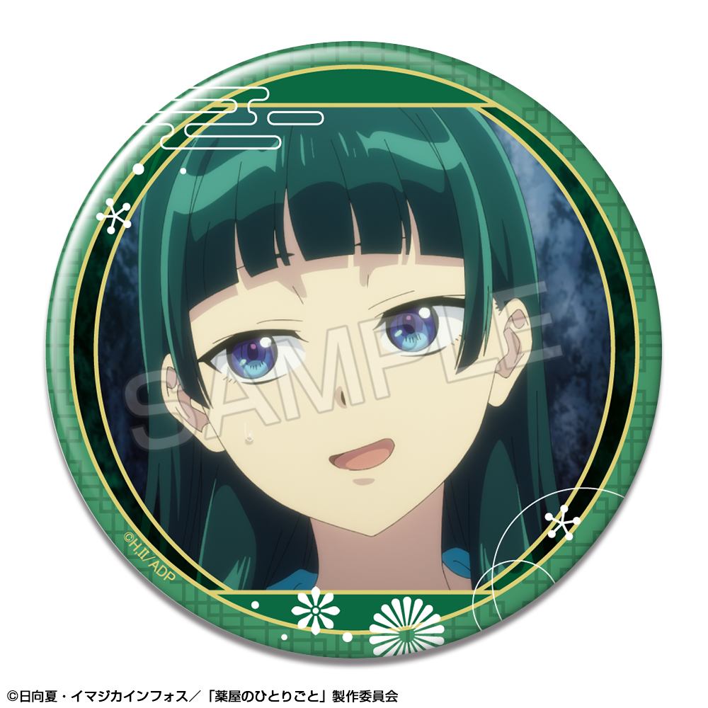 『薬屋のひとりごと』 缶バッジ デザイン06(猫猫/F)