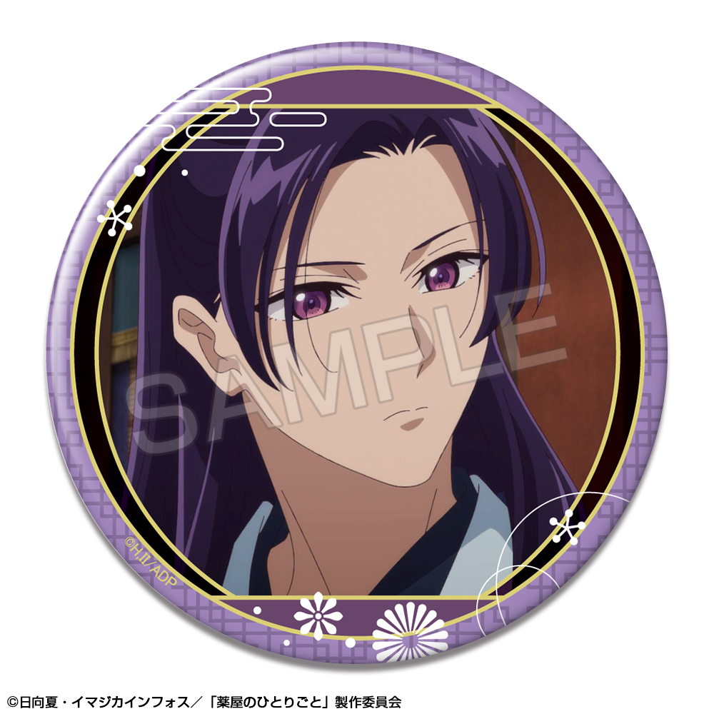『薬屋のひとりごと』 缶バッジ デザイン11(壬氏/C)
