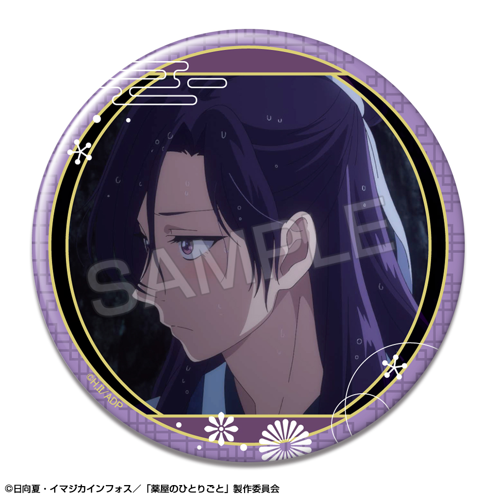 『薬屋のひとりごと』 缶バッジ デザイン12(壬氏/D)