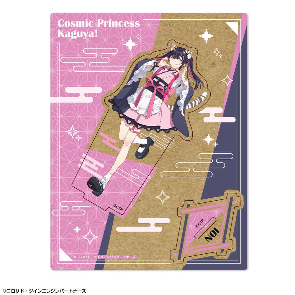 超かぐや姫！ 木製スタンド デザイン08(駒沢乃依)