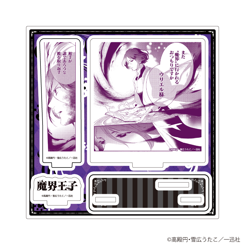 アクリルスタンドプレート「魔界王子 devils and realist」05/ケヴィン(公式イラスト)