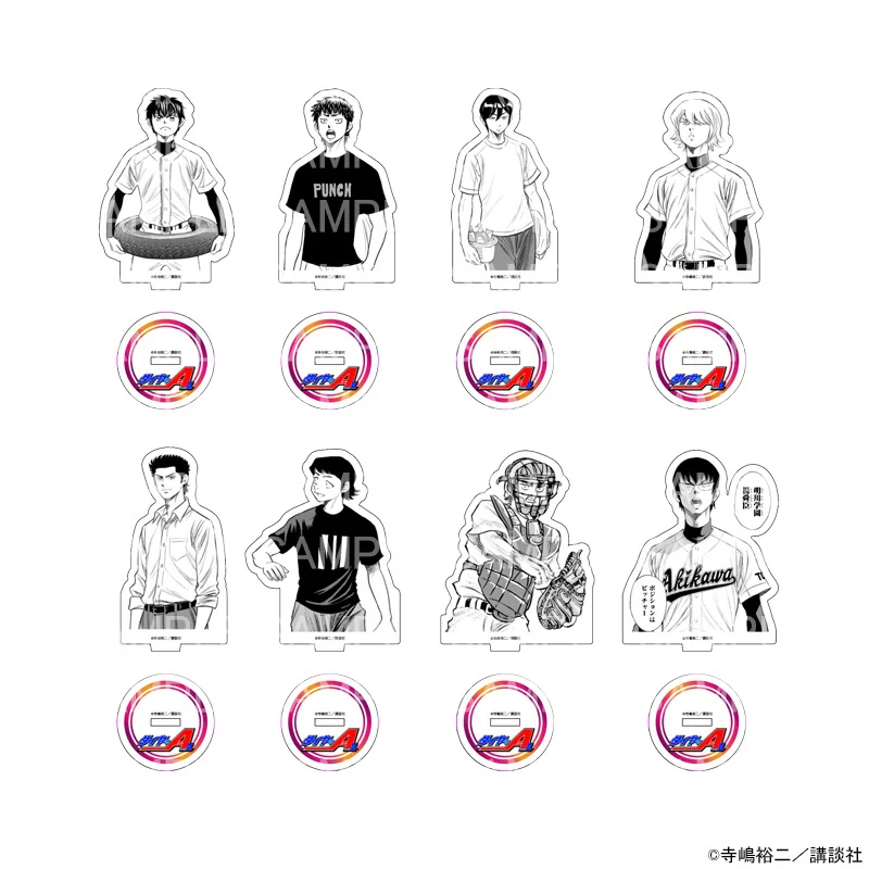 原作 ダイヤのA actⅡ アクリルスタンドA ※ブラインド販売 グッズ