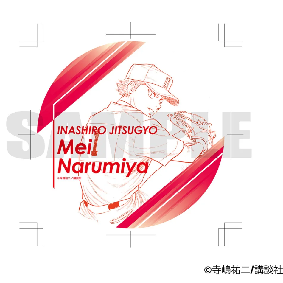 原作 ダイヤのA actⅡ アクリルコースター (成宮) グッズ