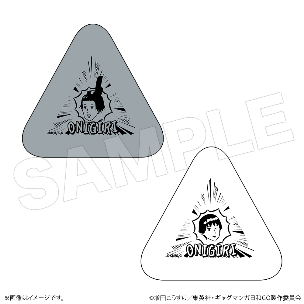 ギャグマンガ日和GO　おにぎりケースセット　聖徳太子＆小野妹子セット