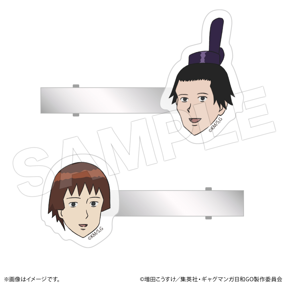 ギャグマンガ日和GO　アクリルヘアクリップ　聖徳太子＆小野妹子セット