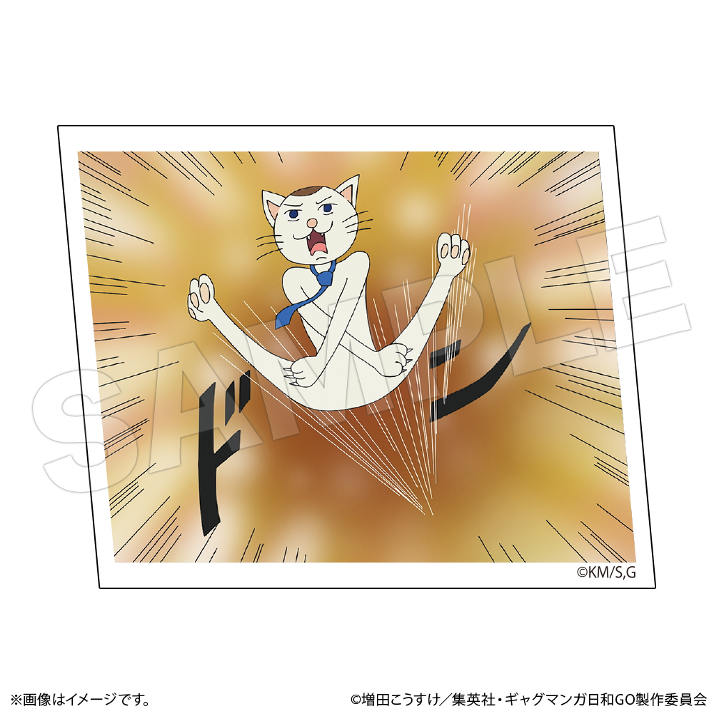 ギャグマンガ日和GO　名場面ダイカットステッカー　うさみちゃん＆クマ吉くん